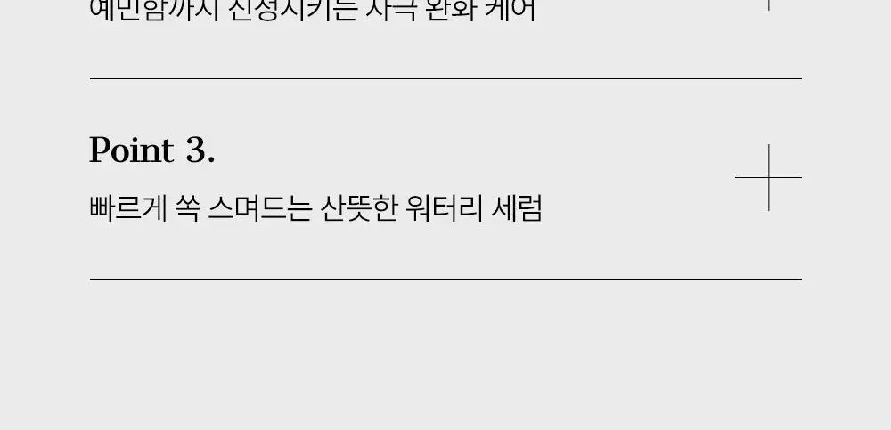 [흔적케어] 코스알엑스 더 알파 - 알부틴 세럼 50ml 상세페이지 6